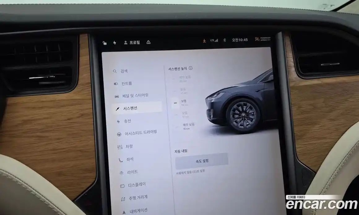 Tesla Model X 2019 0.3 гидро, фото 32