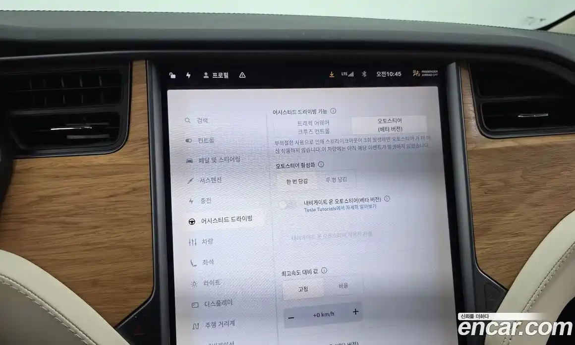 Tesla Model X 2019 0.3 гидро, фото 33