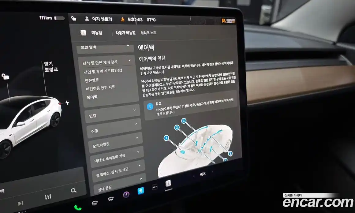 Tesla Model 3 2021 0.2 гидро, фото 21