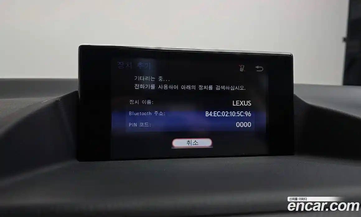 Lexus CT200h 2018 1.8 гидро, фото 31