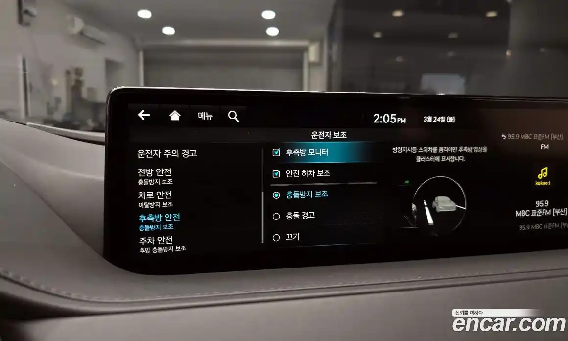 Genesis G80 2023 2.5 автомат (гидро), фото 17