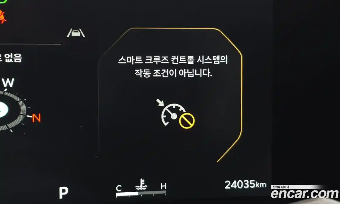 Kia K5 (Optima) 2024 1.6 автомат (гидро), фото 33