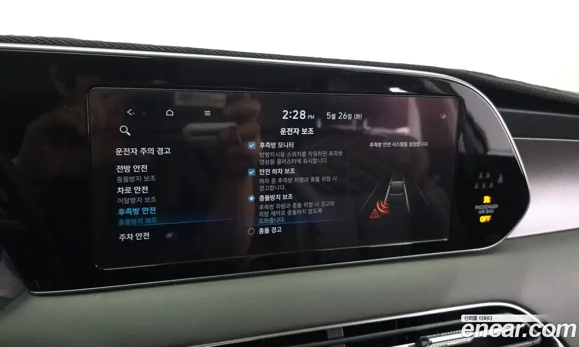Hyundai Palisade 2021 3.8 автомат (гидро), фото 21