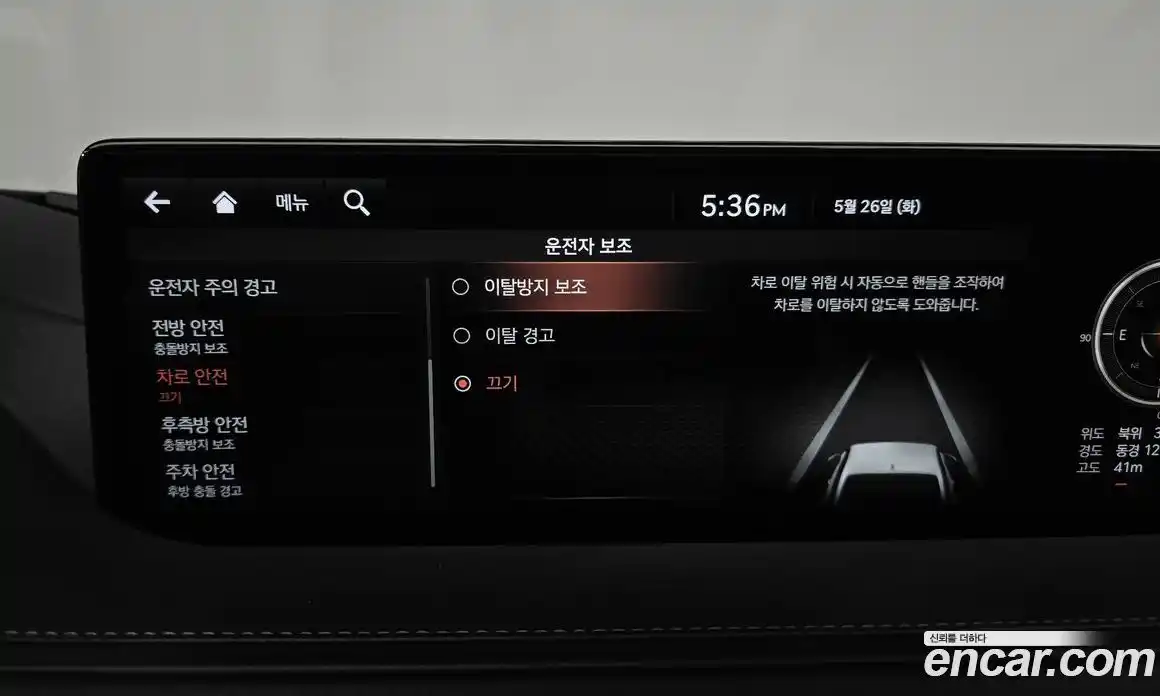 Genesis G80 2020 2.5 автомат (гидро), фото 22
