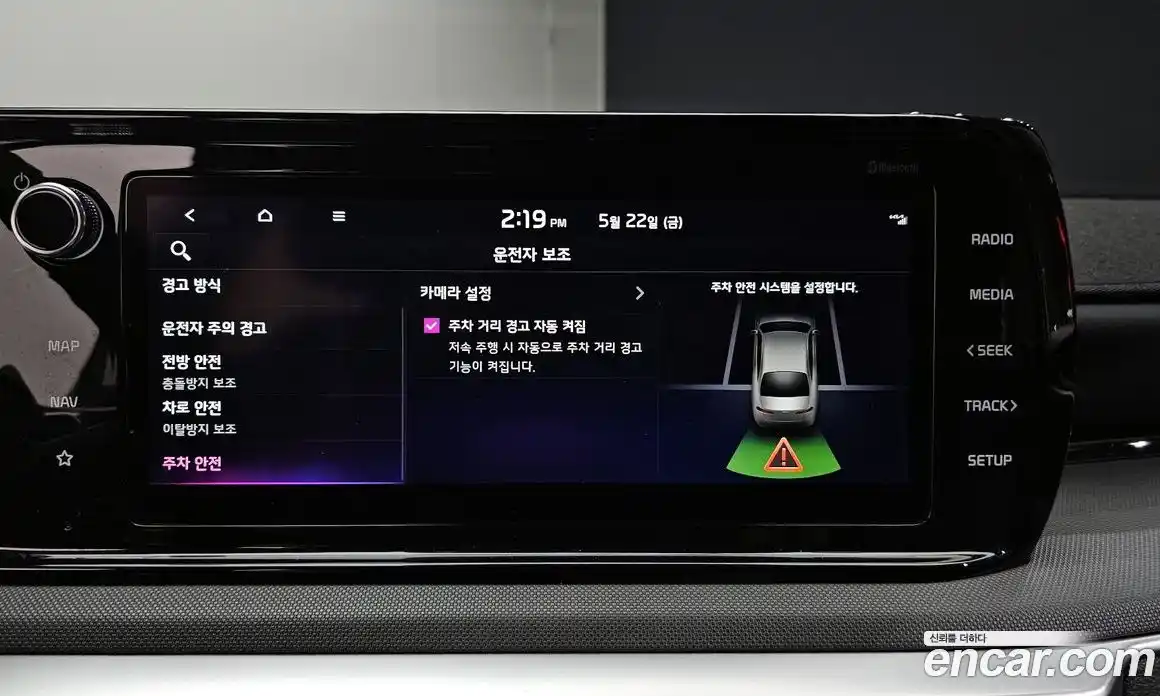 Kia K5 (Optima) 2022 1.6 автомат (гидро), фото 24