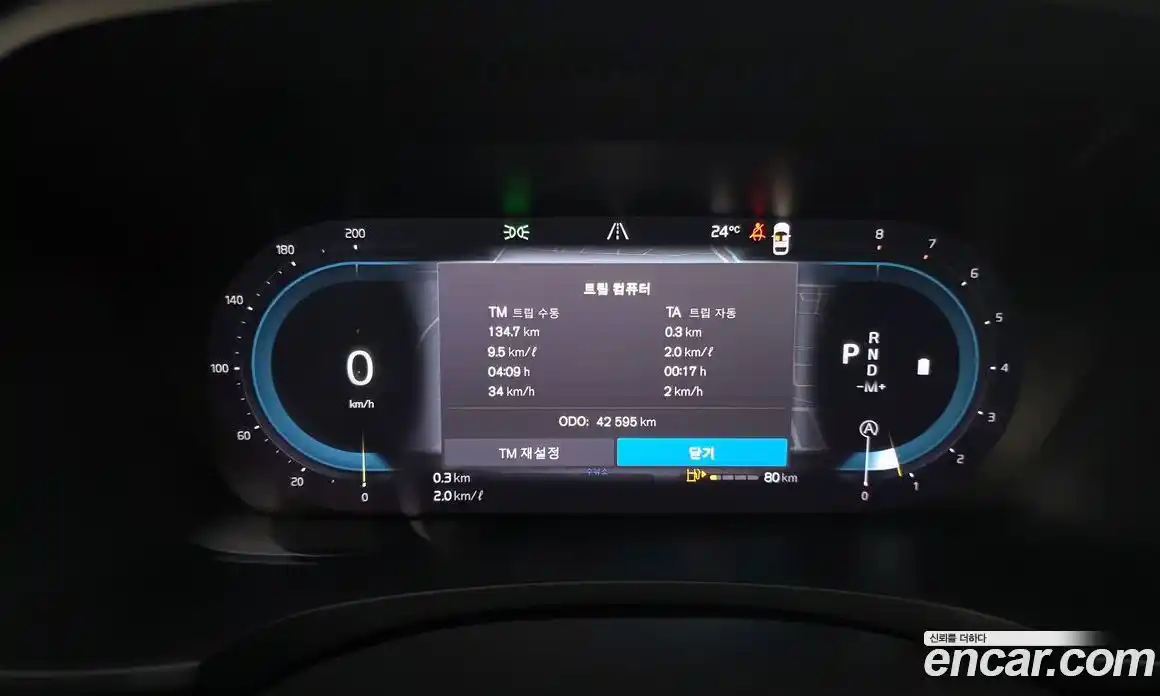 Volvo S90 2024 2.0 автомат (гидро), фото 11