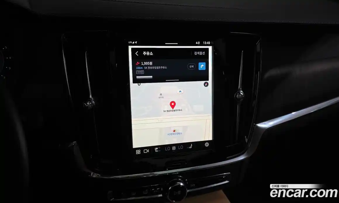 Volvo S90 2024 2.0 автомат (гидро), фото 20