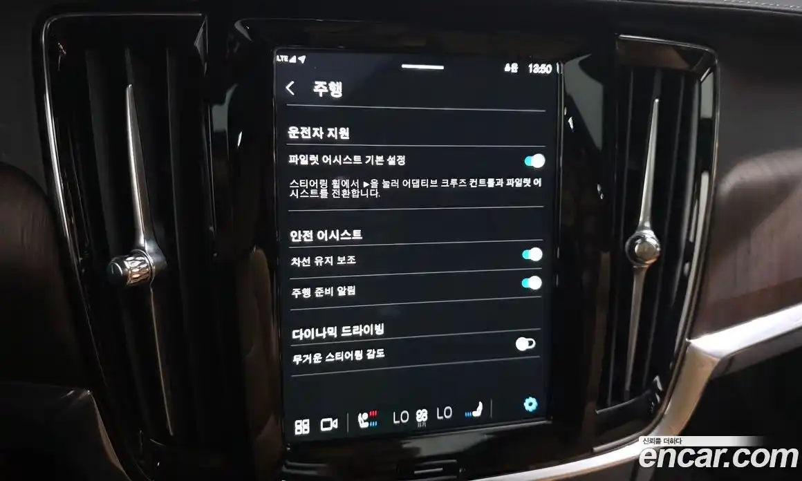 Volvo S90 2024 2.0 автомат (гидро), фото 27