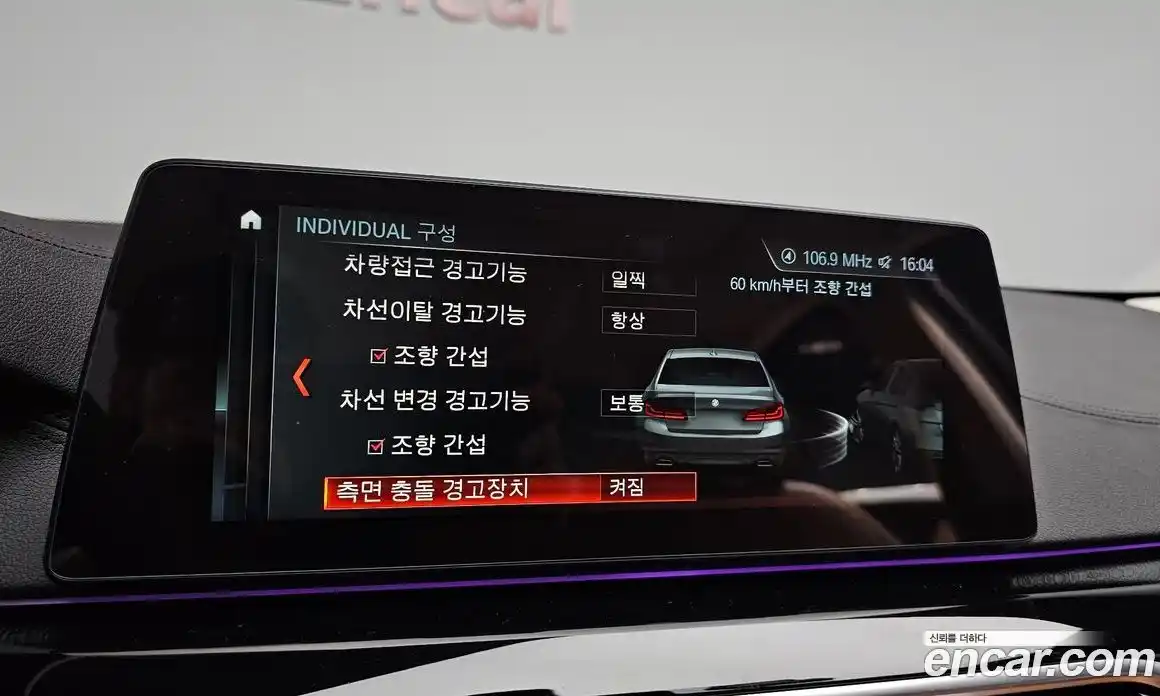 BMW 5 серия 2018 2.0 автомат (гидро), фото 22