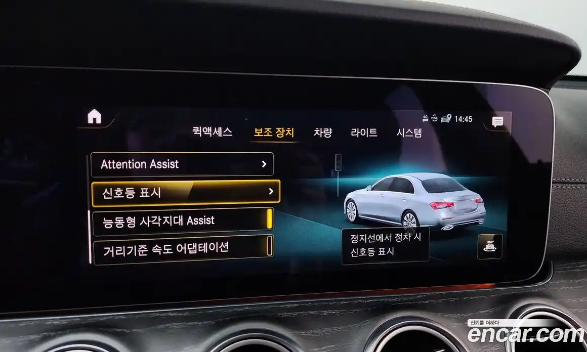 Mercedes-Benz E-Class 2022 2.0 автомат (гидро), фото 29