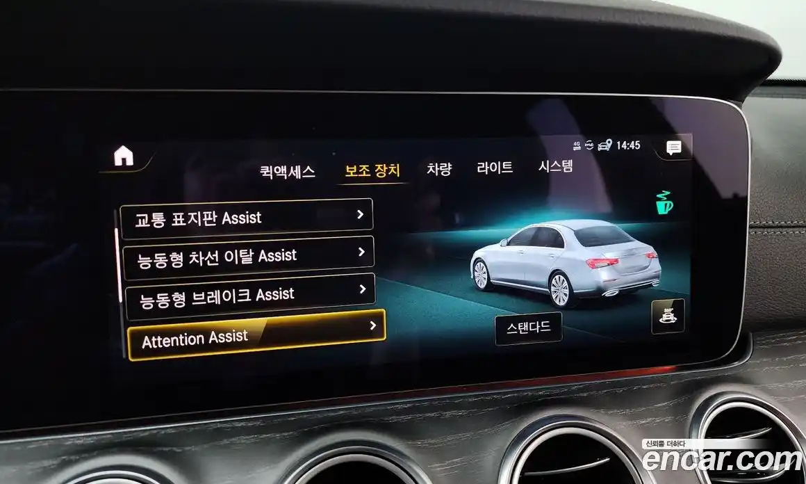 Mercedes-Benz E-Class 2022 2.0 автомат (гидро), фото 30