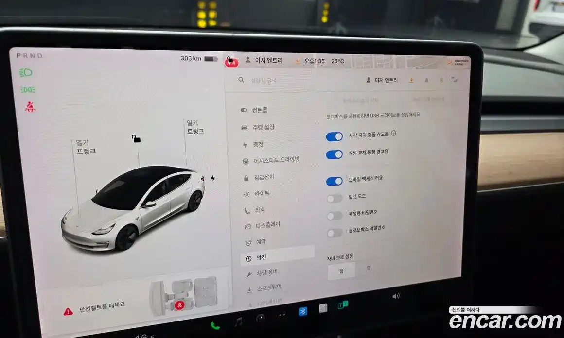 Tesla Model 3 2020 0.2 гидро, фото 16
