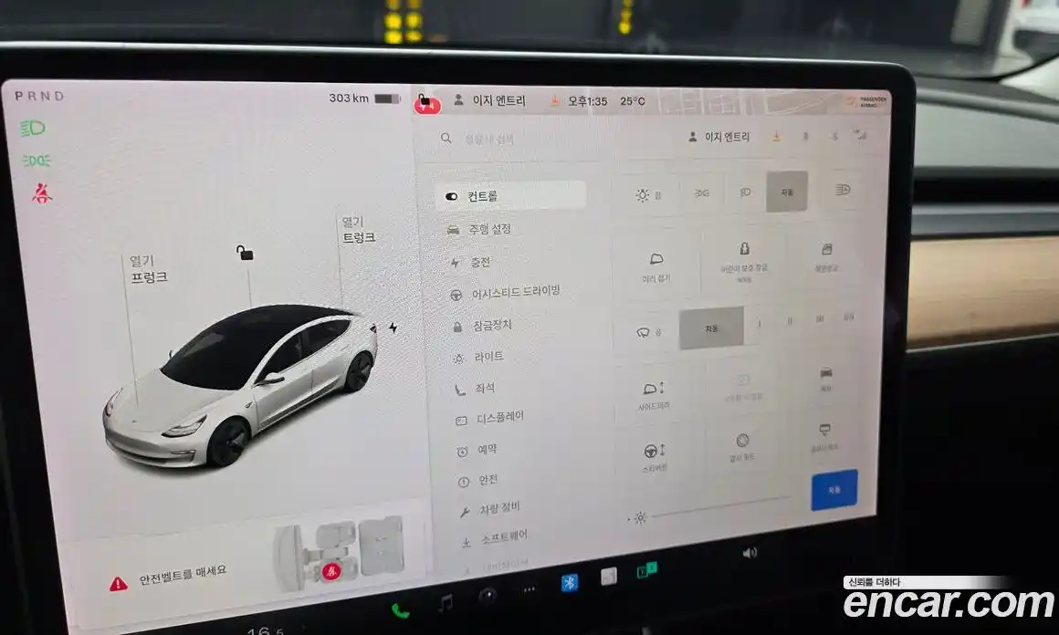 Tesla Model 3 2020 0.2 гидро, фото 17