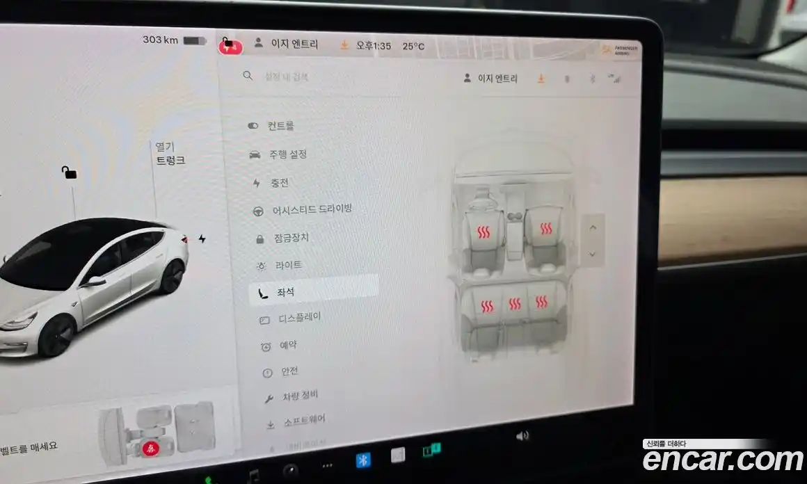 Tesla Model 3 2020 0.2 гидро, фото 18
