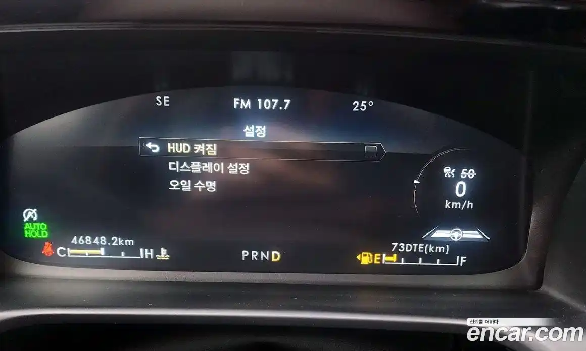 Lincoln Aviator 2023 3.0 гидро, фото 36