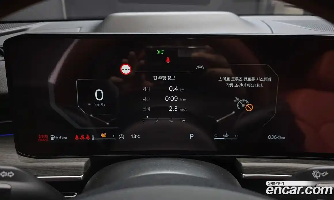 Kia K5 (Optima) 2023 1.6 автомат (гидро), фото 8