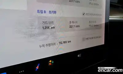 Tesla Model 3 2020 0.1 гидро, миниатюра 8