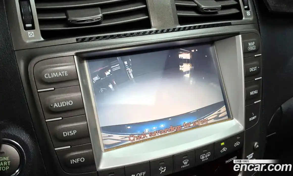 Lexus IS 2007 2.5 гидро, фото 16