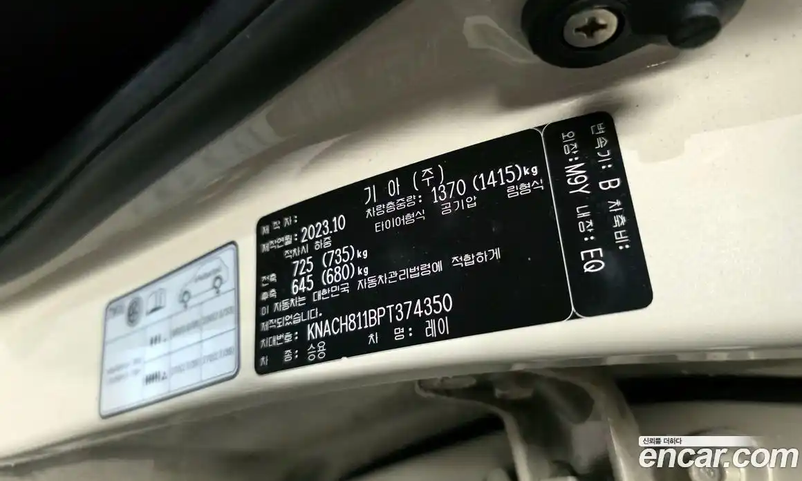 Kia Ray 2023 1.0 автомат (гидро), фото 20
