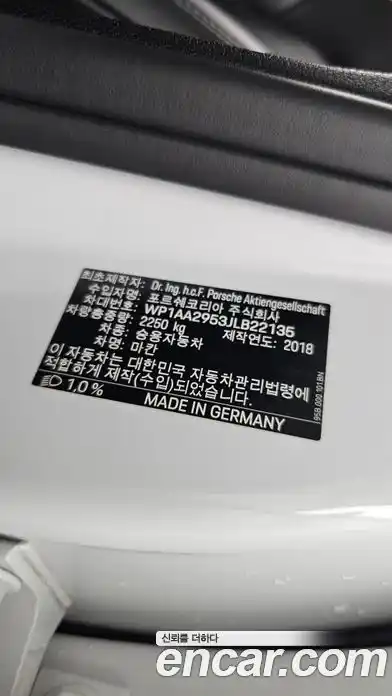 Porsche Macan 2018 2.0 автомат (гидро), фото 29