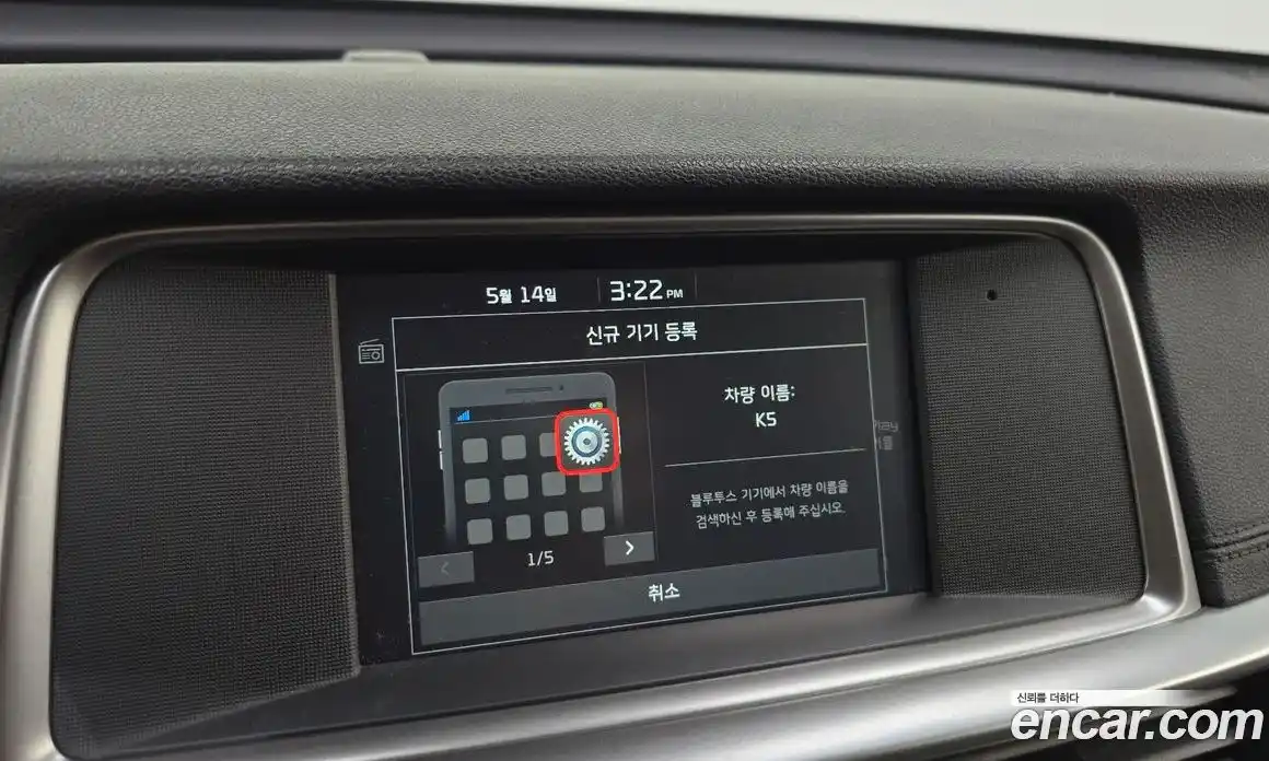 Kia K5 (Optima) 2019 2.0 автомат (гидро), фото 21