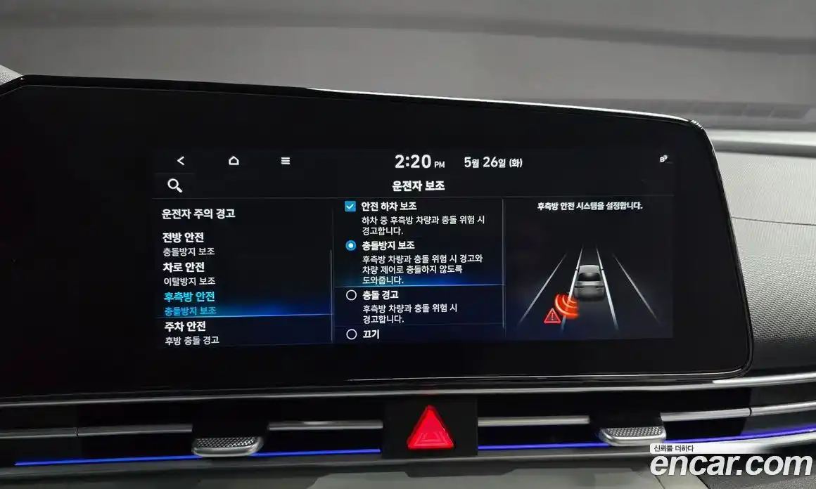 Hyundai Avante 2020 1.6 автомат (гидро), фото 18