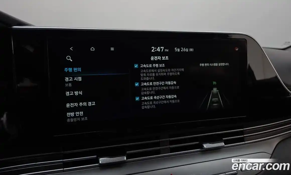 Hyundai Grandeur 2021 2.5 автомат (гидро), фото 22