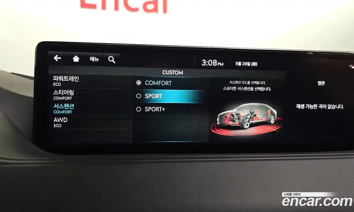 Genesis G80 2022 3.5 автомат (гидро), фото 22