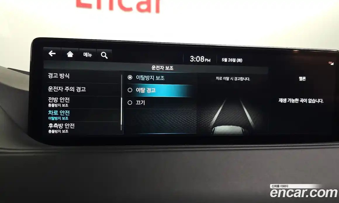 Genesis G80 2022 3.5 автомат (гидро), фото 35