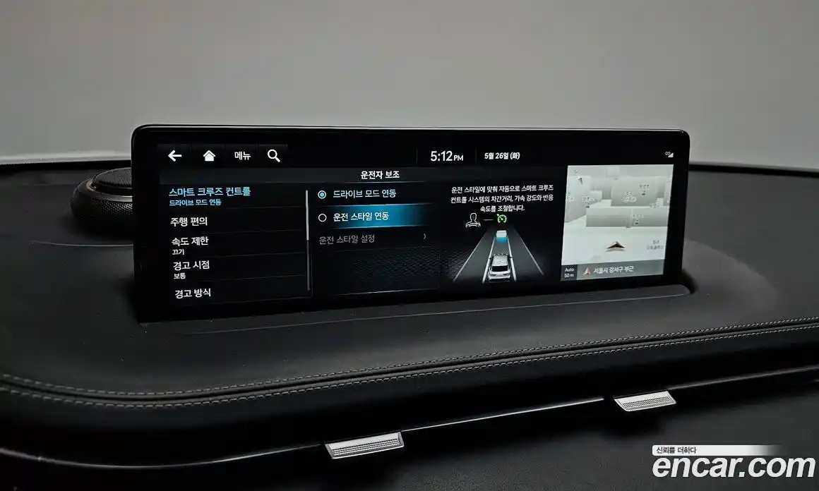 Genesis GV70 2021 2.5 автомат (гидро), фото 33