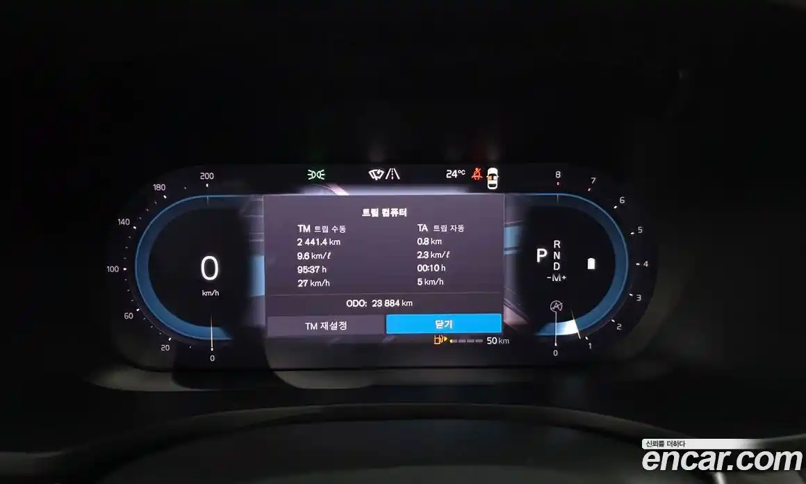 Volvo V60 2023 2.0 автомат (гидро), фото 8
