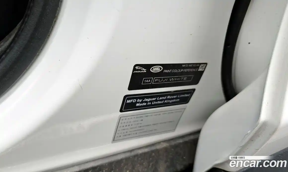 Land Rover Discovery Sport 2021 2.0 автомат (гидро), фото 30