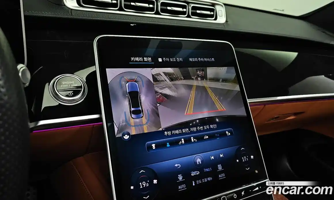 Mercedes-Benz S-Class 2023 3.0 автомат (гидро), фото 20