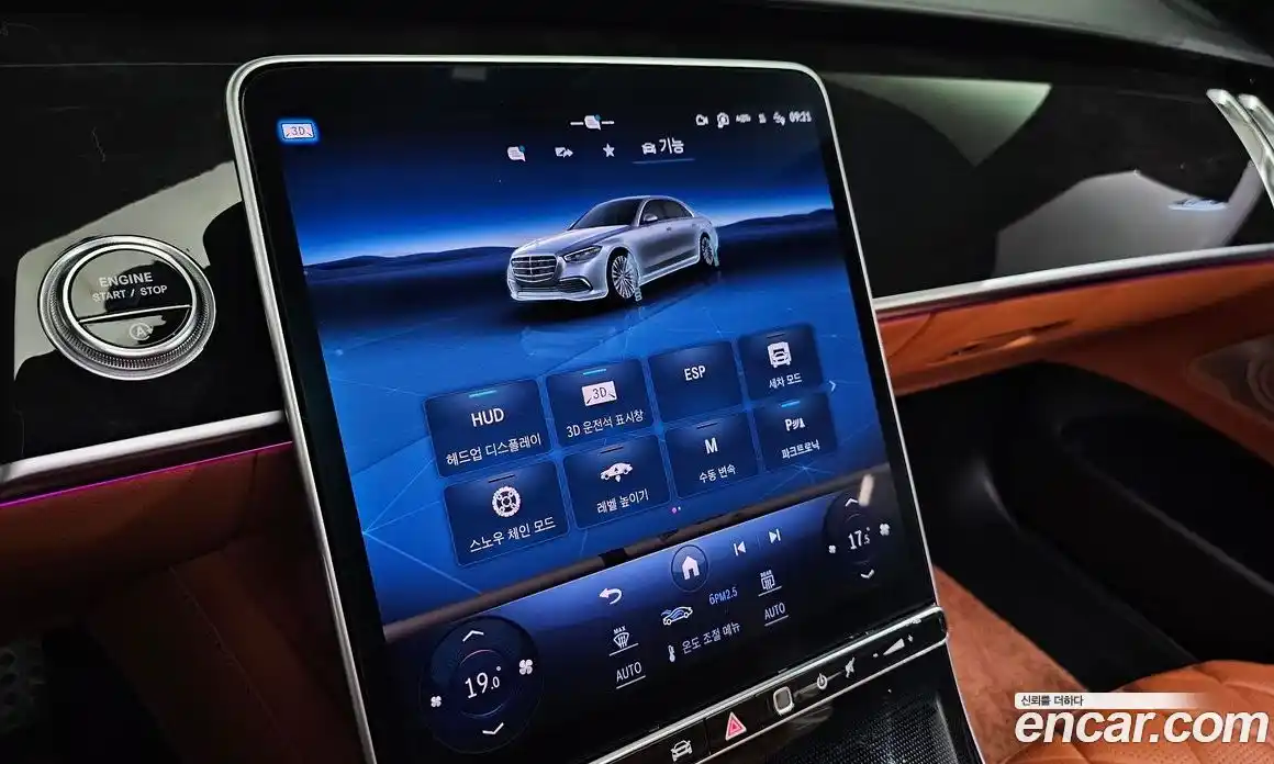 Mercedes-Benz S-Class 2023 3.0 автомат (гидро), фото 22