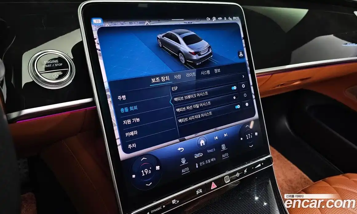 Mercedes-Benz S-Class 2023 3.0 автомат (гидро), фото 23