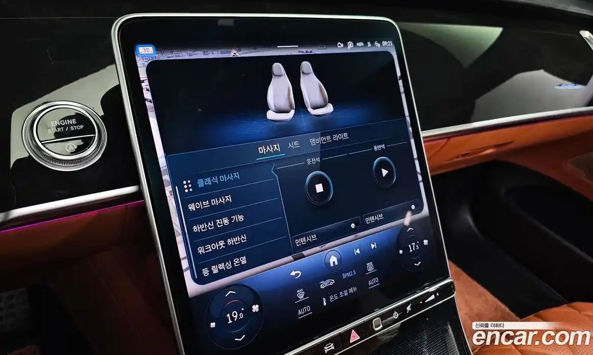 Mercedes-Benz S-Class 2023 3.0 автомат (гидро), фото 24
