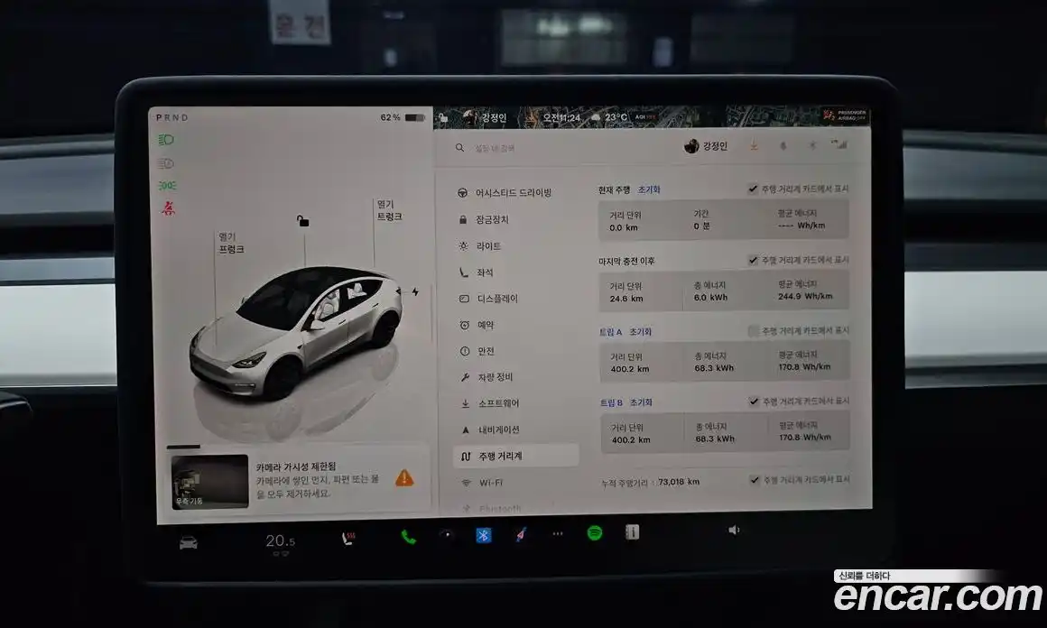 Tesla Model Y 2023 0.2 гидро, фото 11