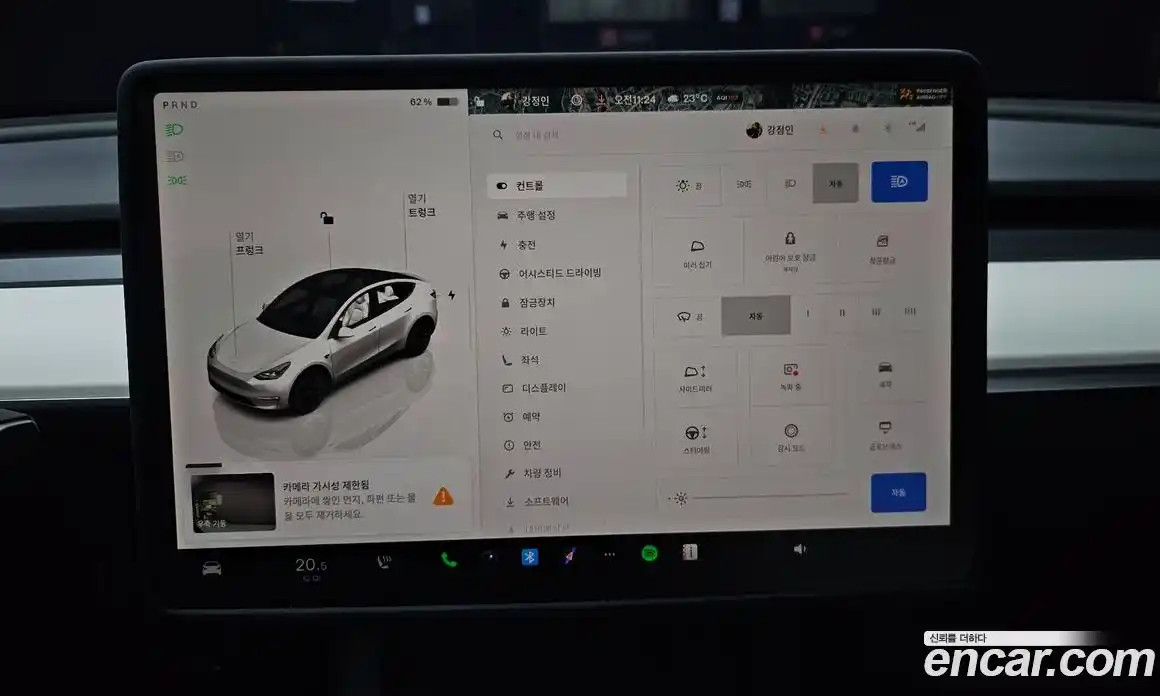 Tesla Model Y 2023 0.2 гидро, фото 20