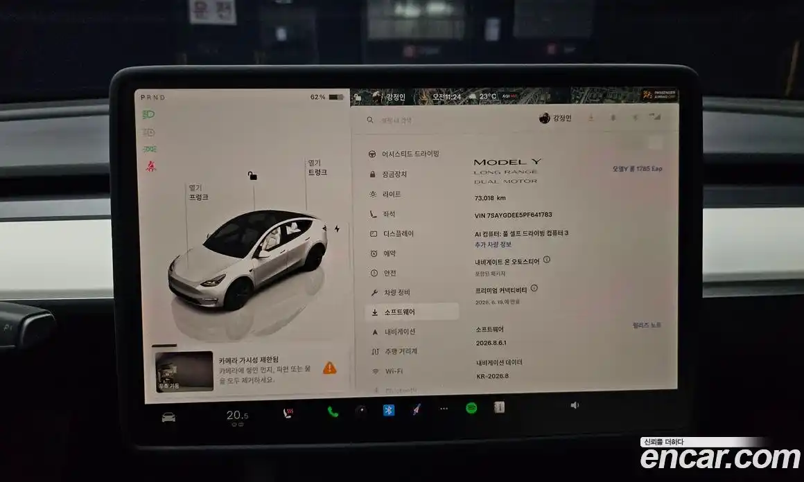 Tesla Model Y 2023 0.2 гидро, фото 23