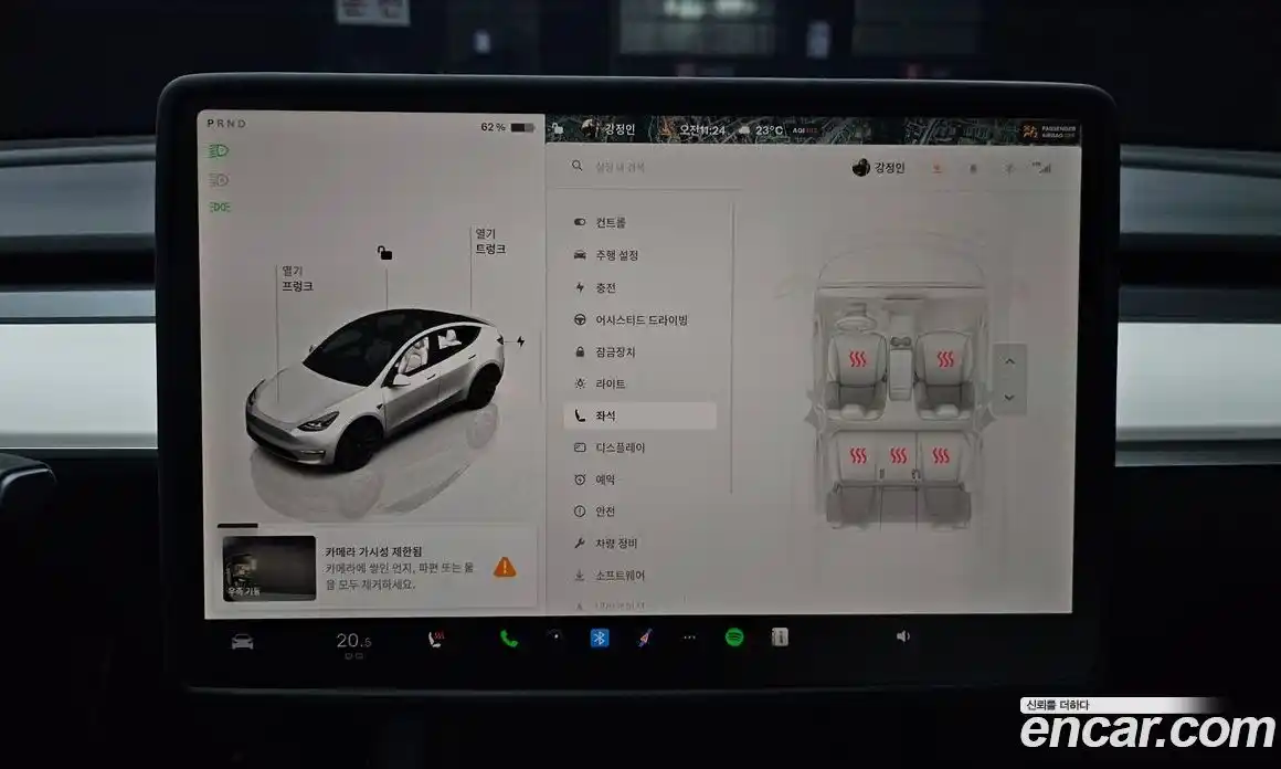 Tesla Model Y 2023 0.2 гидро, фото 24