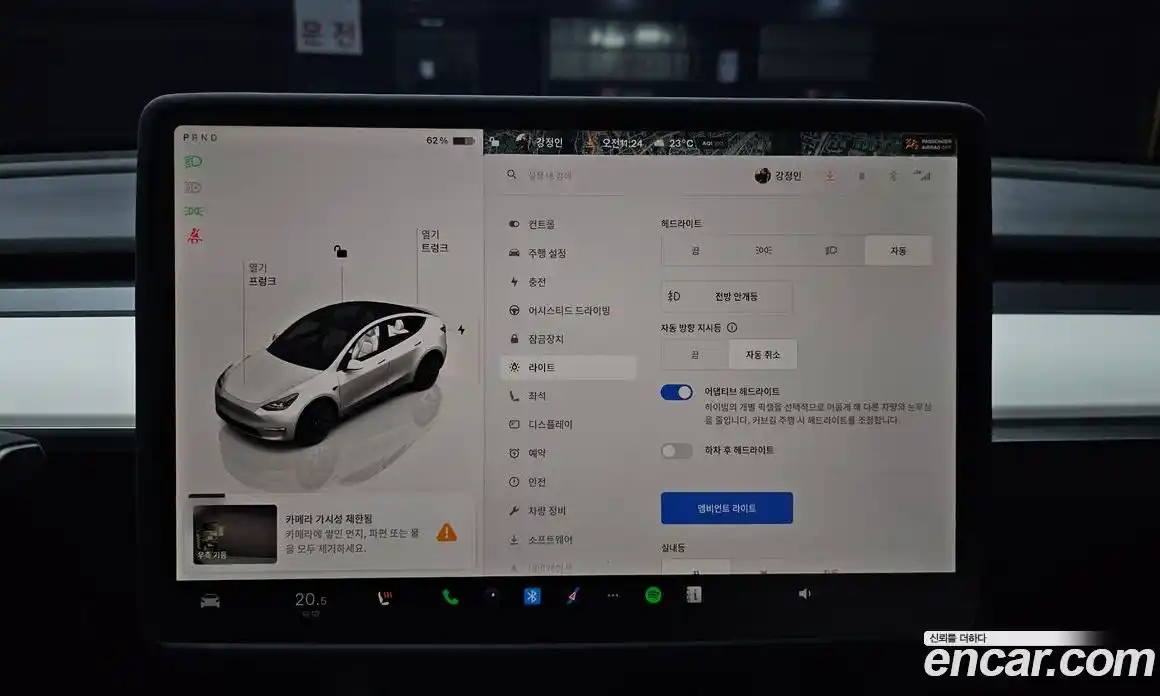 Tesla Model Y 2023 0.2 гидро, фото 27