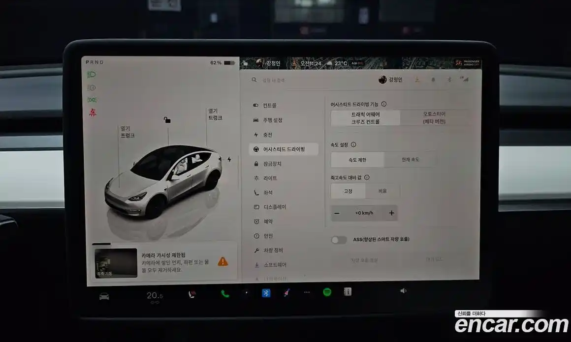 Tesla Model Y 2023 0.2 гидро, фото 31