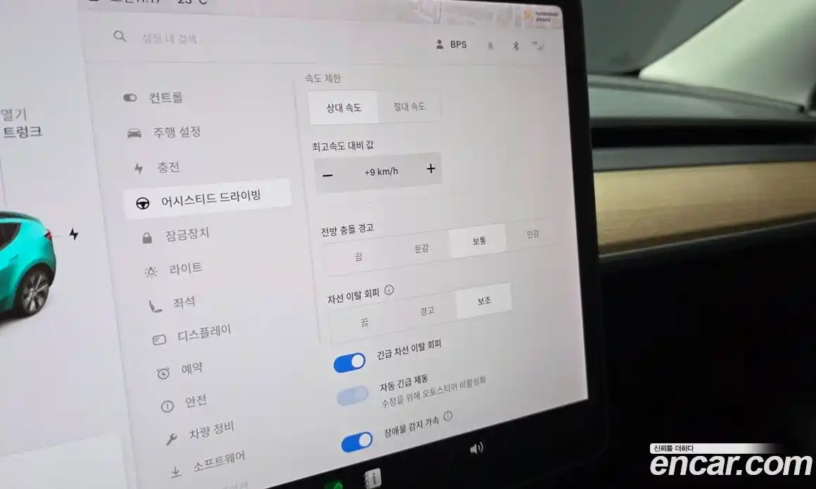 Tesla Model Y 2021 0.2 гидро, фото 20