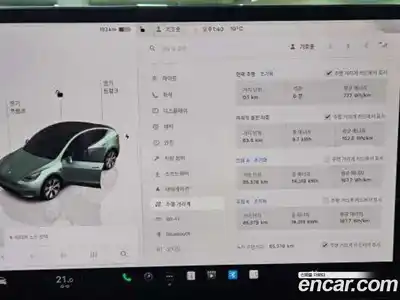 Tesla Model Y 2022 0.2 гидро, миниатюра 7