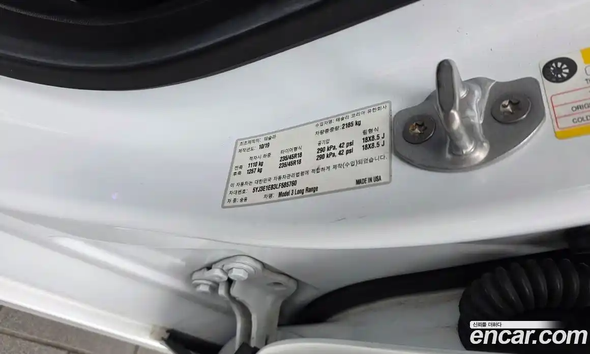 Tesla Model 3 2019 0.2 гидро, фото 29