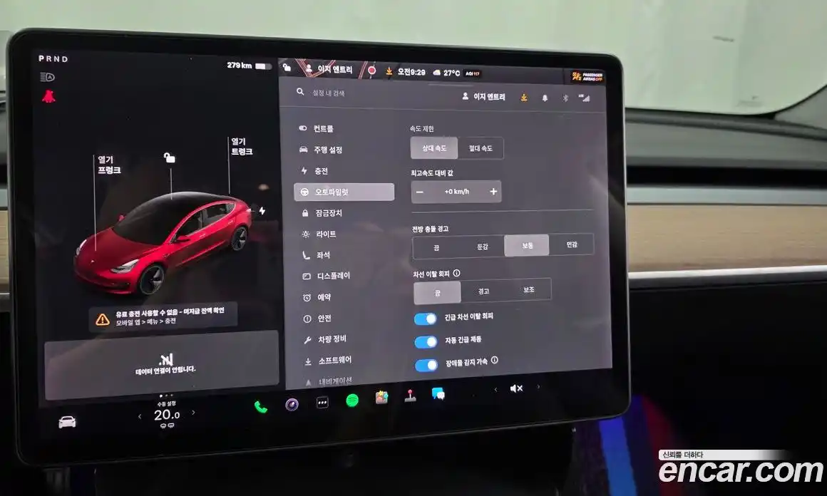 Tesla Model 3 2019 0.2 гидро, фото 31
