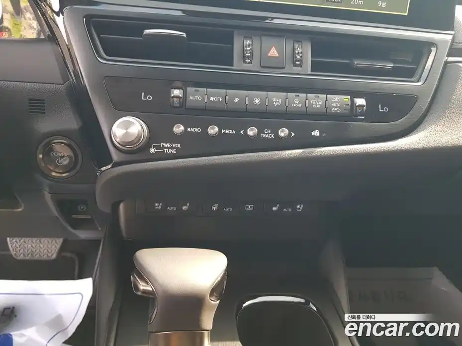 Lexus ES 2025 2.5 гидро, фото 16