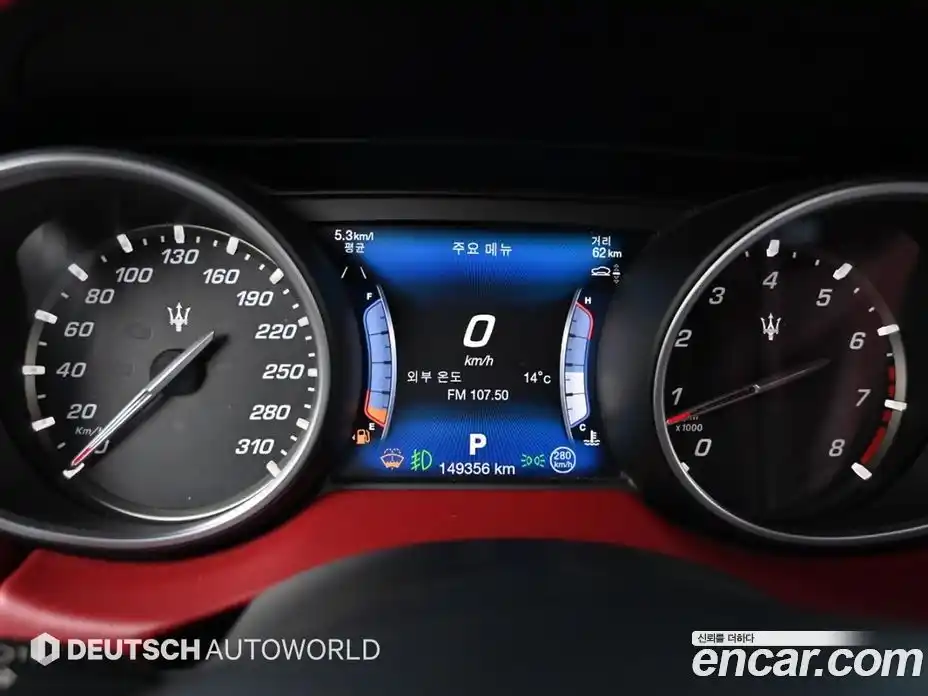 Maserati Levante 2017 3.0 гидро, фото 8