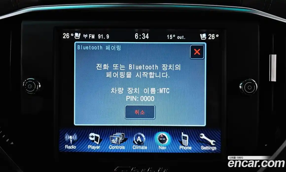 Maserati Ghibli 2014 3.0 гидро, фото 17