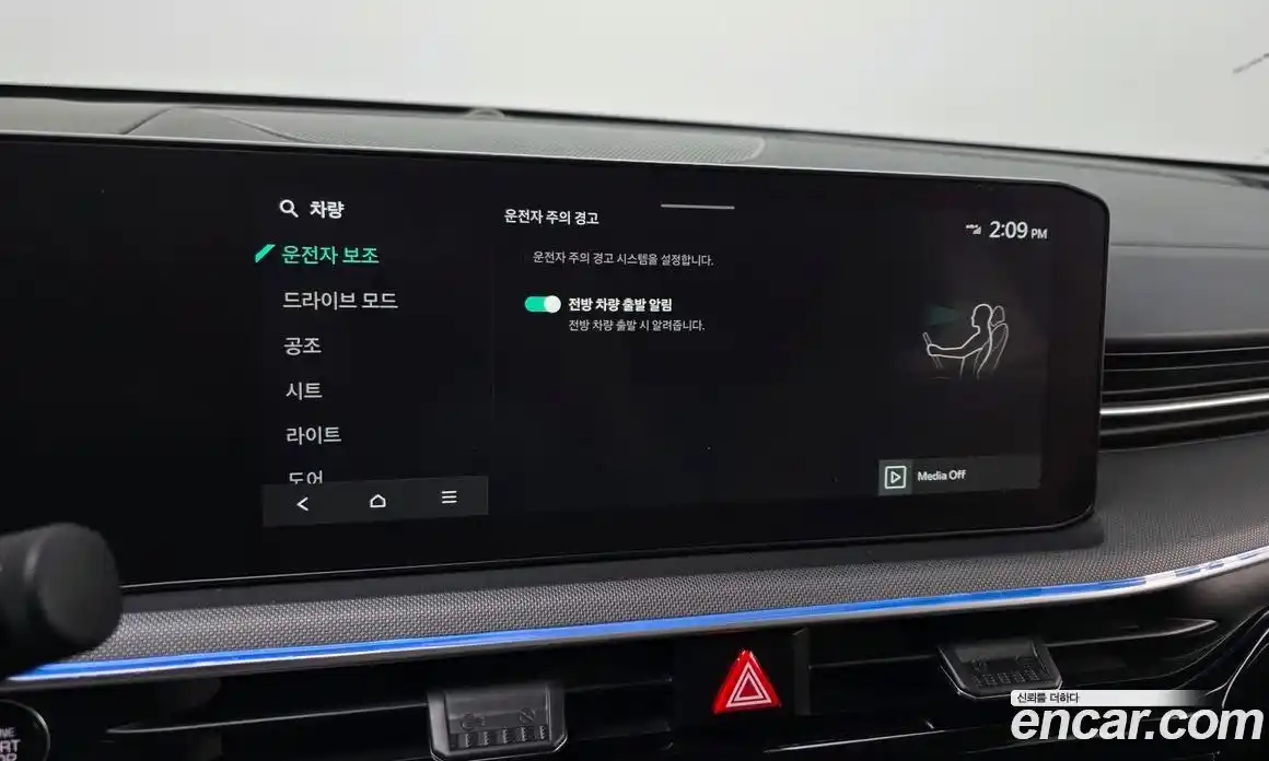 Kia K5 (Optima) 2024 2.0 автомат (гидро), фото 24